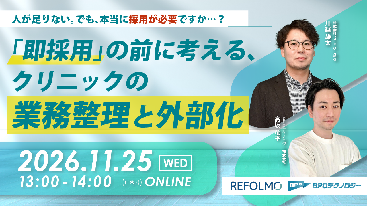thum-webinar-20261125-date@2x