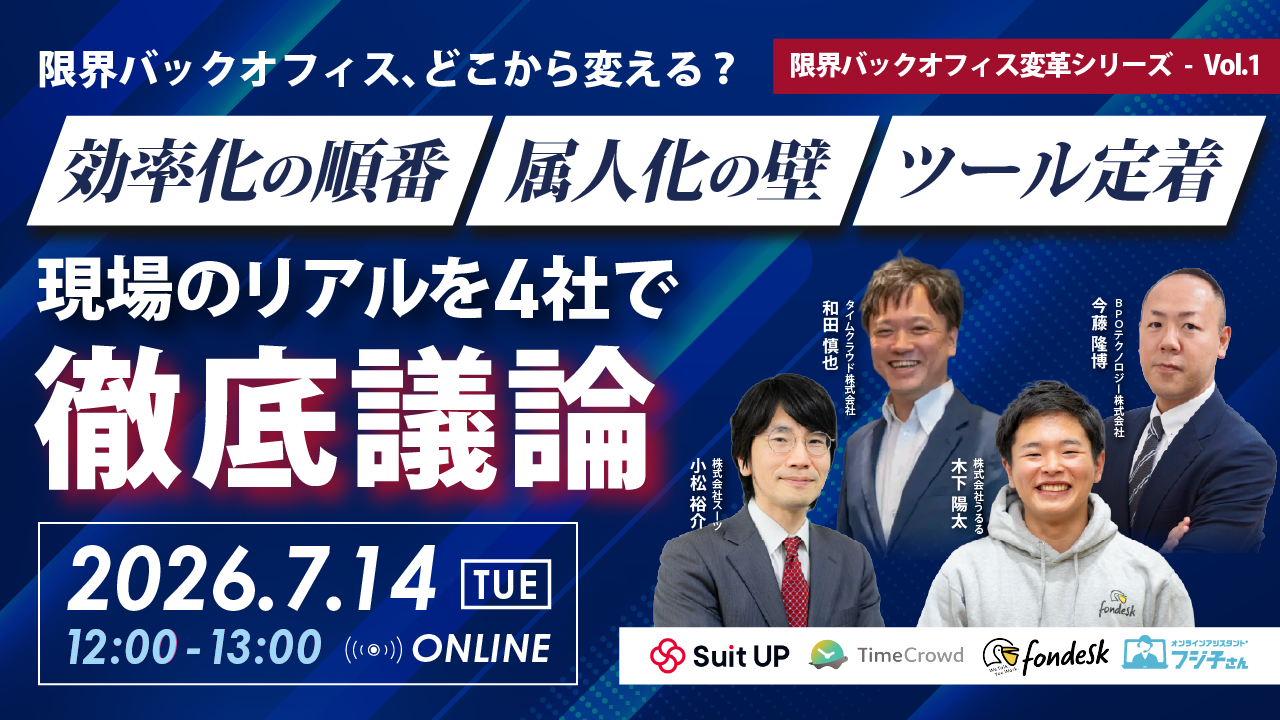 vol1記載ありthum-webinar-20260714-date-01@2x)